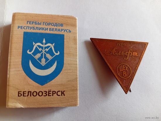 Значок большой