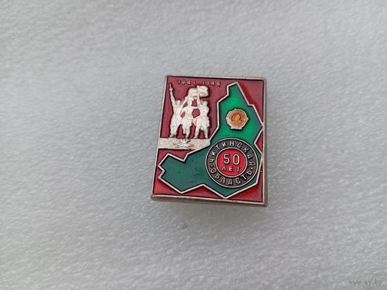 Значок