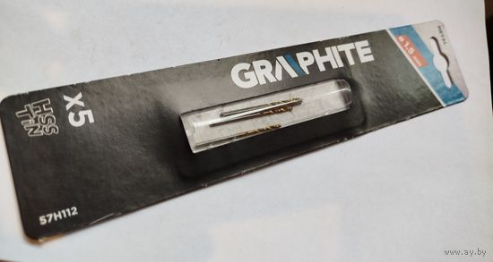 Сверло по металлу. Три штуки, с рубля!