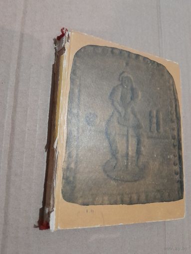 Художественная керамика Советской Беларуссии