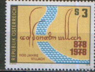 Полная серия из 1 марки 1978г. Австрия "1100 лет Филлаху в Каринтии" MNH