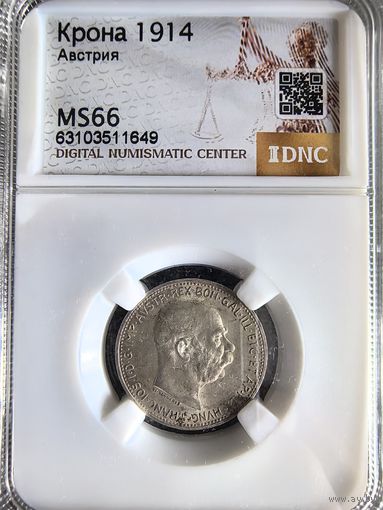 1 крона 1914