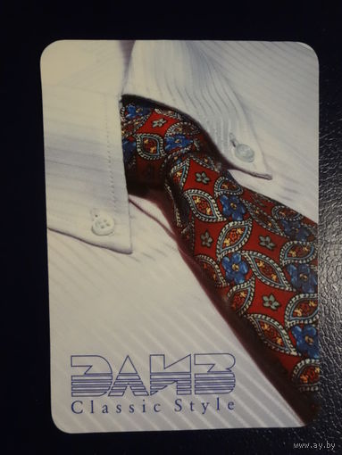 Календарик 2000 г. Элиз. (Дзержинск).