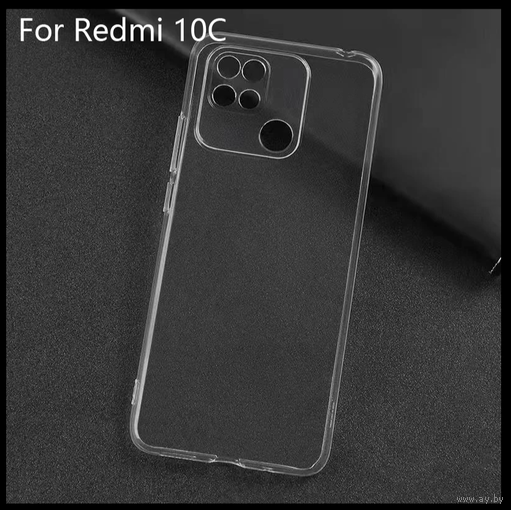 Чехол силиконовый на Redmi 10C, с рубля