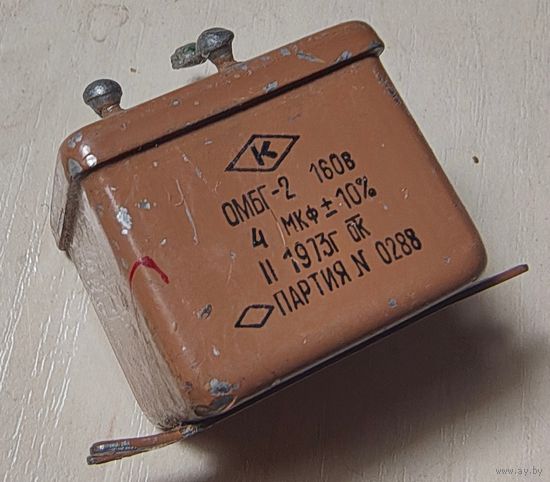 ОМБГ-2. 4 мкФ - 160 Вольт. Конденсатор