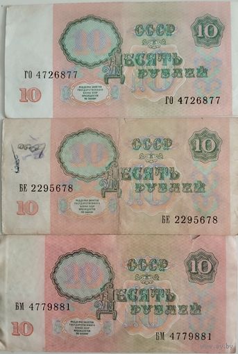 Рубли СССР 1991 год