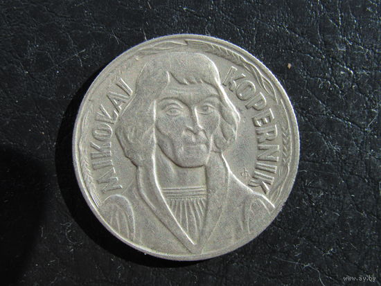 Польша.10 злотых, Н.Коперник 1969. С 20 копеек. Распродажа коллекции. Смотрите другие лоты.