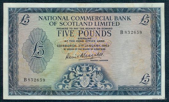 Шотландия 5 фунтов 1963 год.