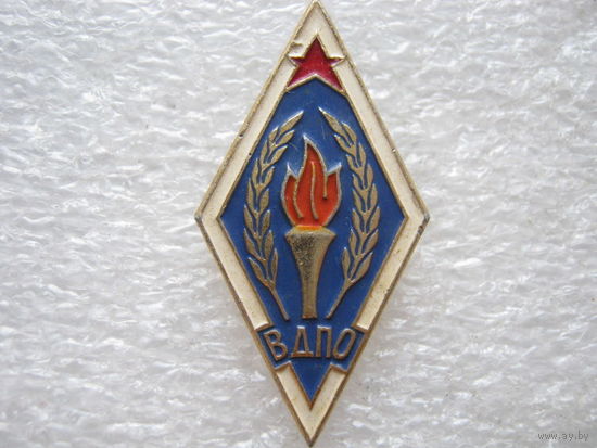 ВДПО