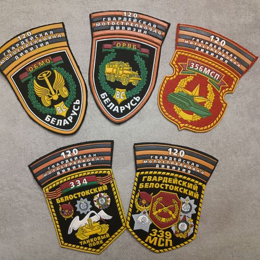 Шевроны ВС (цена за один)