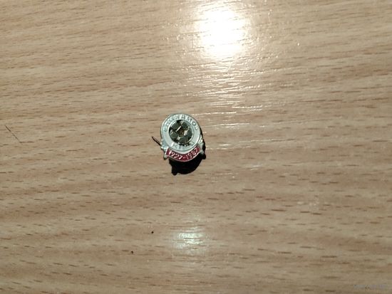 Футбольный клуб Динамо Киев