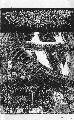 Takashi Ohkawa / Equilibrium "Destruction Of Humanity / Corpus Vile The Prophet Motation" кассета