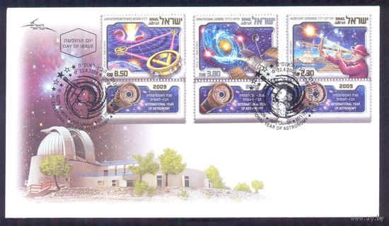 Израиль 2009 КПД год астрономии космос
