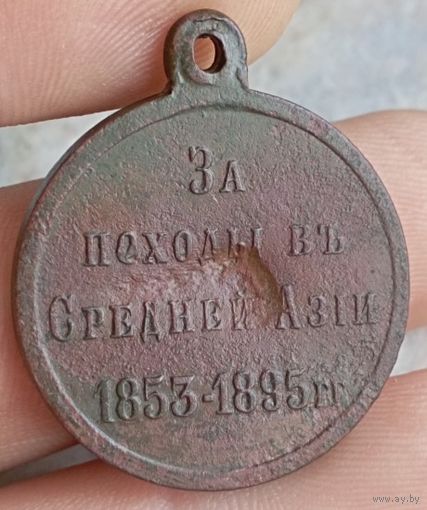 За поход в средние Азии