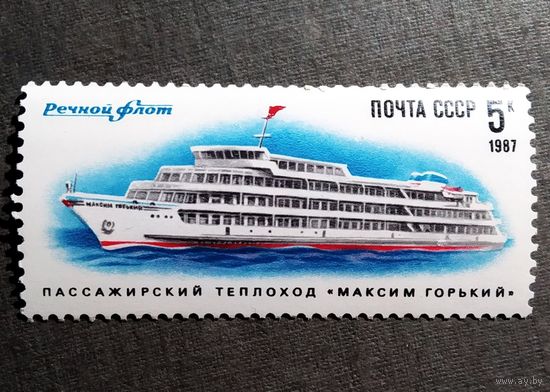 Чистые марки СССР