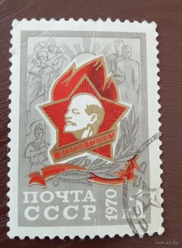 Ссср