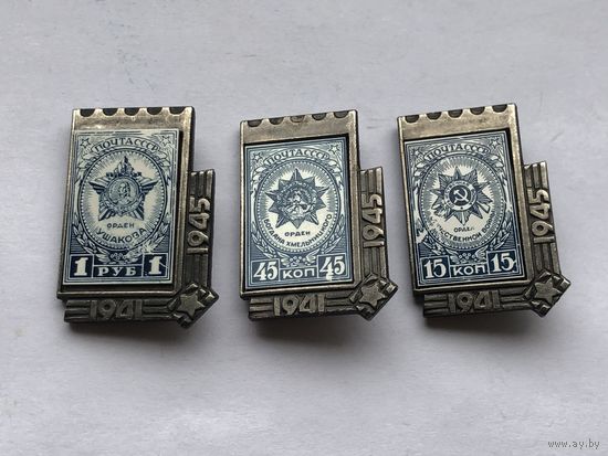 Значек - марка ордена СССР зеркальные