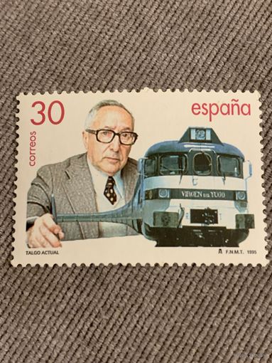 Испания 1995. Локомотив. Полная серия