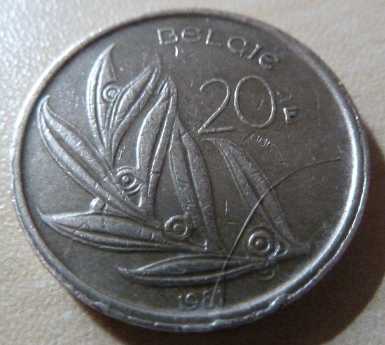20 франков 1981 BELGIE