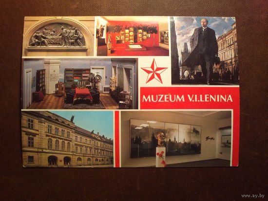 Открытка Чехословакия. Чистая.