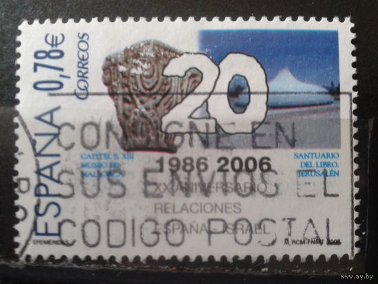 Испания 2006 20 лет дипломатии с Израилем