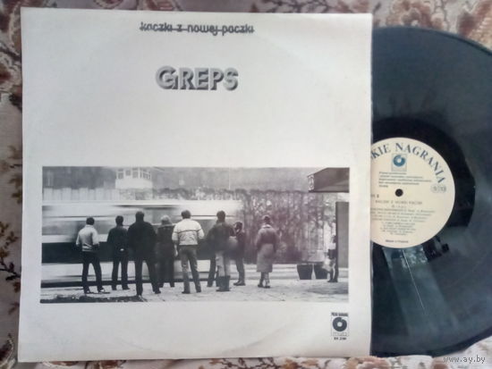 Виниловая пластинка GREPS.