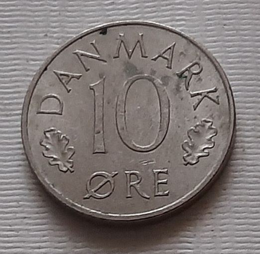 10 эре 1975 г. Дания