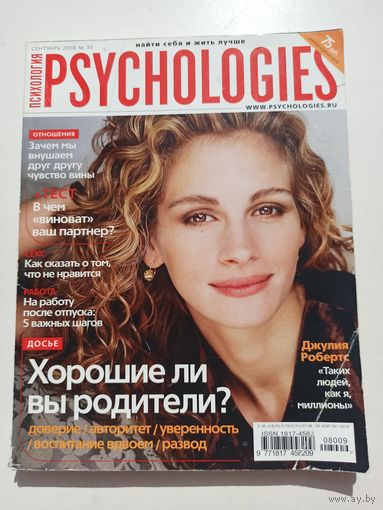 Журналы.