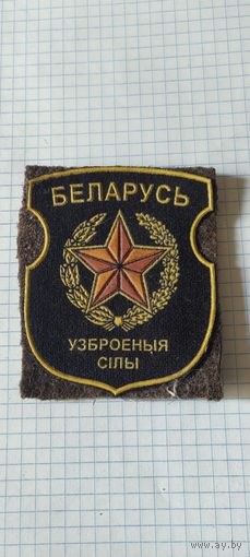 Шеврон