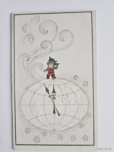 Лукомская 1977 с новым годом редкая!