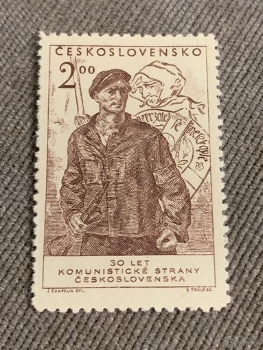 Чехословакия 1951. 30 летие Чехословакии