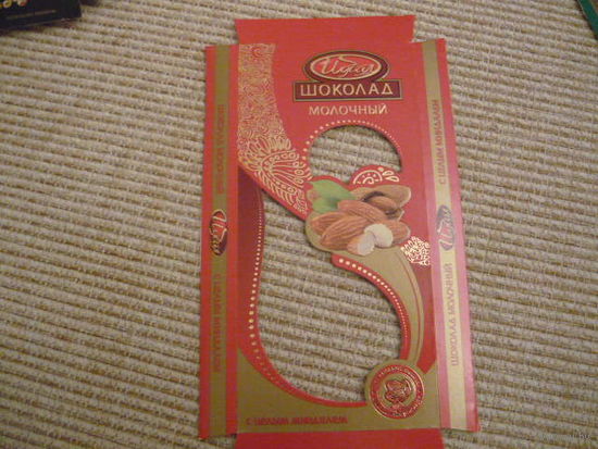Кортонка от шоколада.