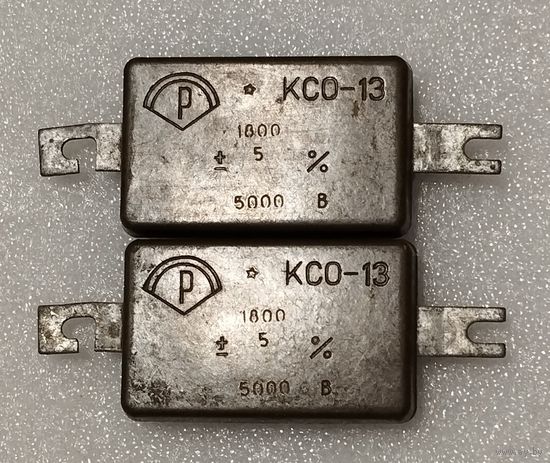 Конденсатор КСО-13  1800 пФ 5% х 5000 В.
