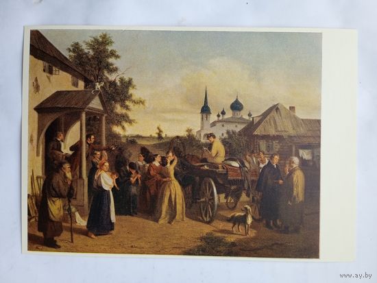 1956. Чернышев. Отъезд