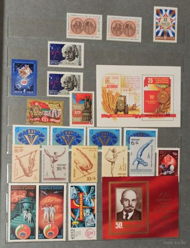 Марки СССР распродажа без МЦ. Смотрите все мои лоты.