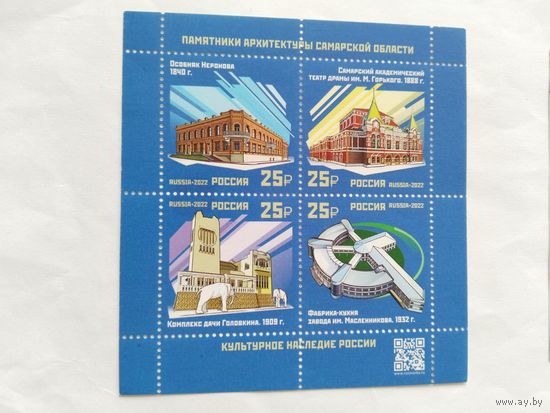 Россия  2022   бл