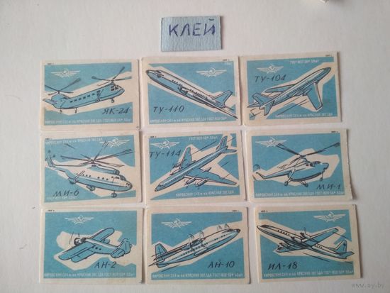 Спичечные этикетки  ф.Красная звезда. Аэрофлот. 1959 год