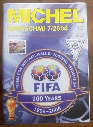 Михель Рундшау 7-2004