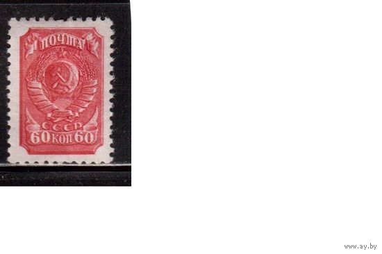 СССР-1939, (Заг. 578) * (без клея),  Стандарт, (2)