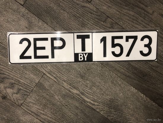 Автомобильный номер для коллекции