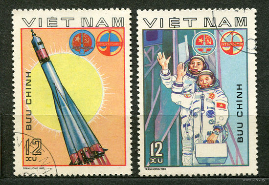 Интеркосмос. Совместный полет СССР - Вьетнам. 1980. Серия 2 марки