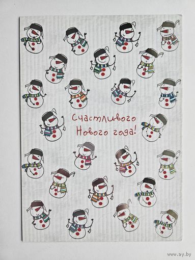 С новым годом Арт Дизайн снеговик