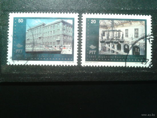 Босния и Герцеговина, 1995. Стандарт. Главпочтамт Сараево