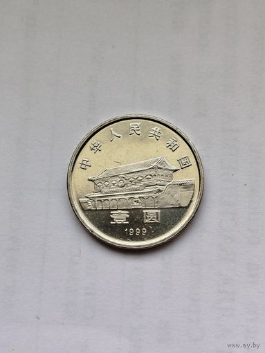 1 юань Китай. 70 лет коммунистической партии. Дом в Шанхае.
