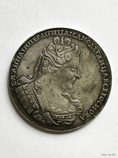 Копия. Рубль 1737. Анна императрица самодержица.
