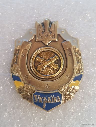 Артиллерийские войска Украина*