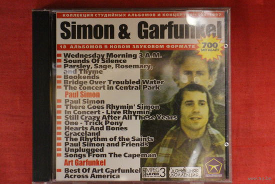 Simon & Grandfunkel - Коллекция Альбомов (1999, mp3)