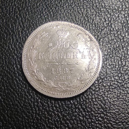 20 копеек 1887