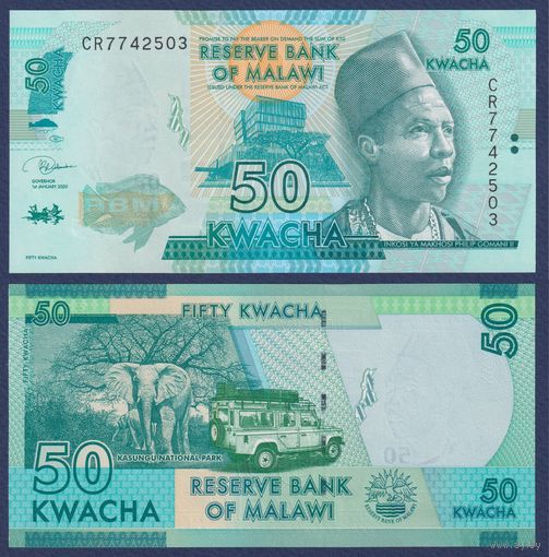 Малави, 50 квача 2020 г., P-64, UNC