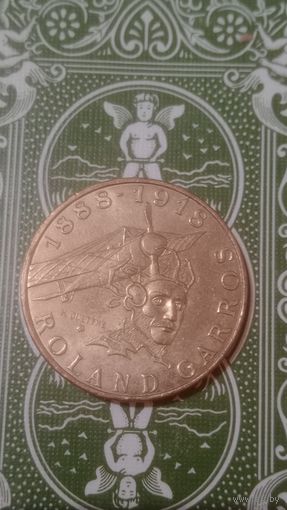 Франция 10 франков 1988 Ролан Гаррос